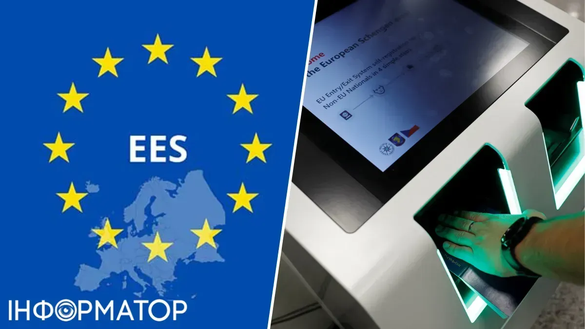 Выехать из Украины стало сложнее – пограничники показали работу системы EES на границах стран ЕС