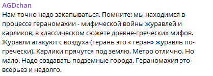 Дугин ищет выход спасения Дугин ищет выход спасения