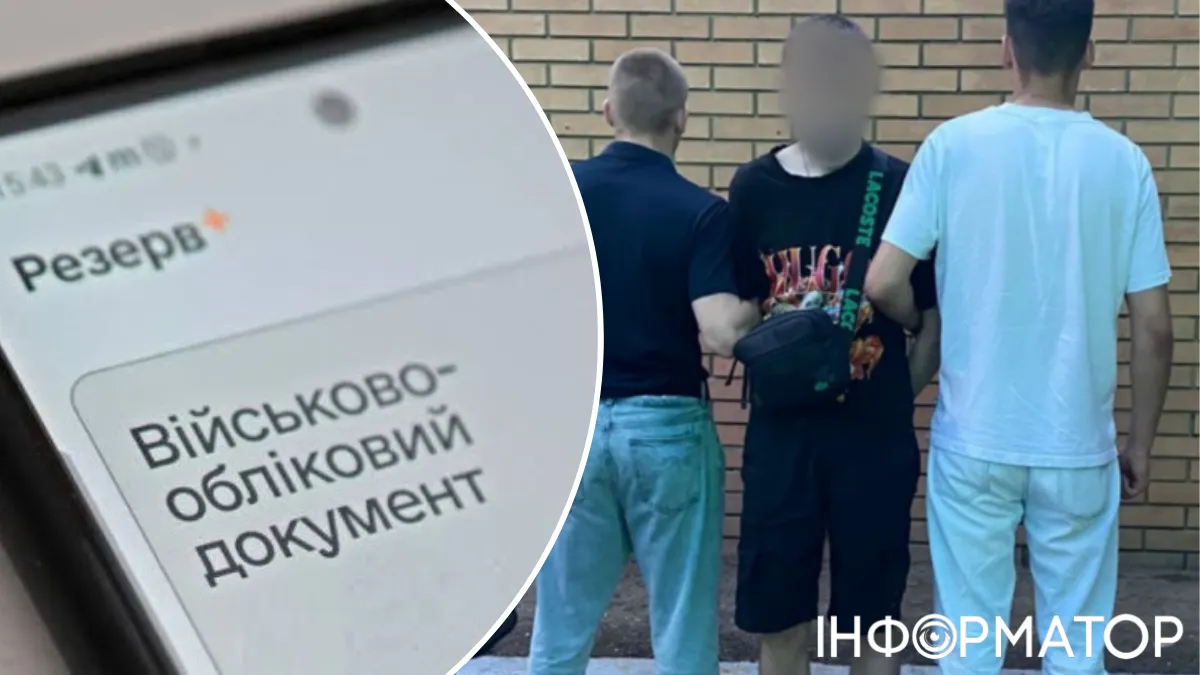 За 1400$ обіцяв видалити з бази ТЦК - в Одесі 20-річний хлопець придумав хитрий бізнес, але щось пішло не так