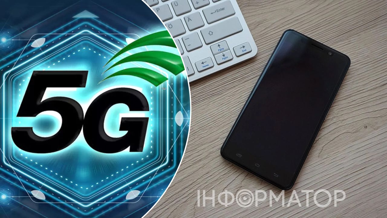 Смартфон 5G заряд