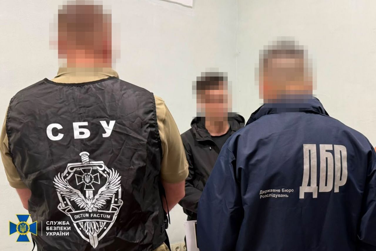 Операцию провели СБУ и ДБР. Задержание