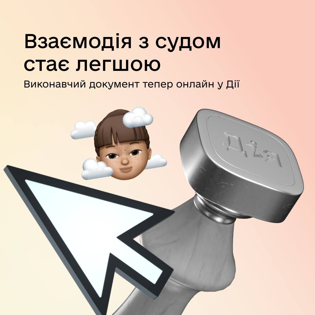 Фото: Минцифры Фото: Минцифры