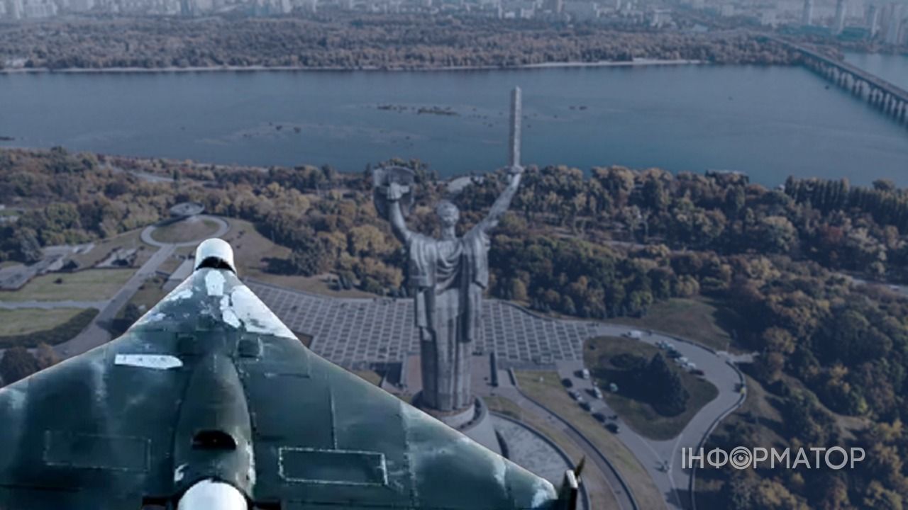 дрон Герань перехватчик