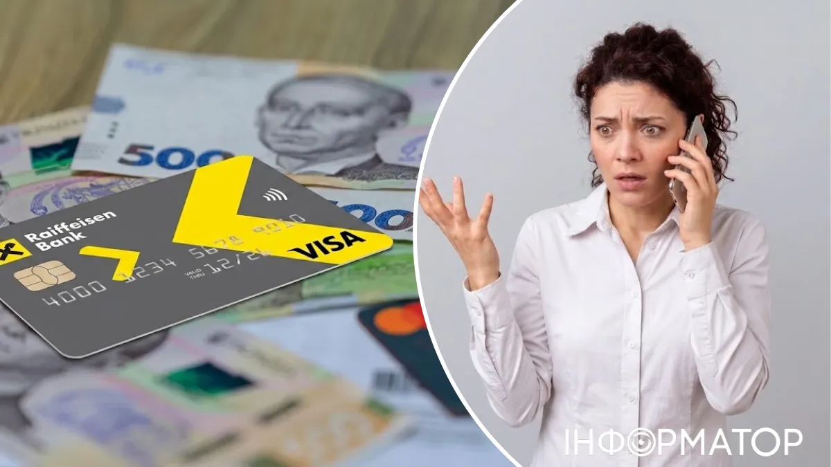 Мошенники набрали сумасшедших кредитов в Райффайзен Банке, который хотел содрать их с добросовестной клиентки - решивший суд