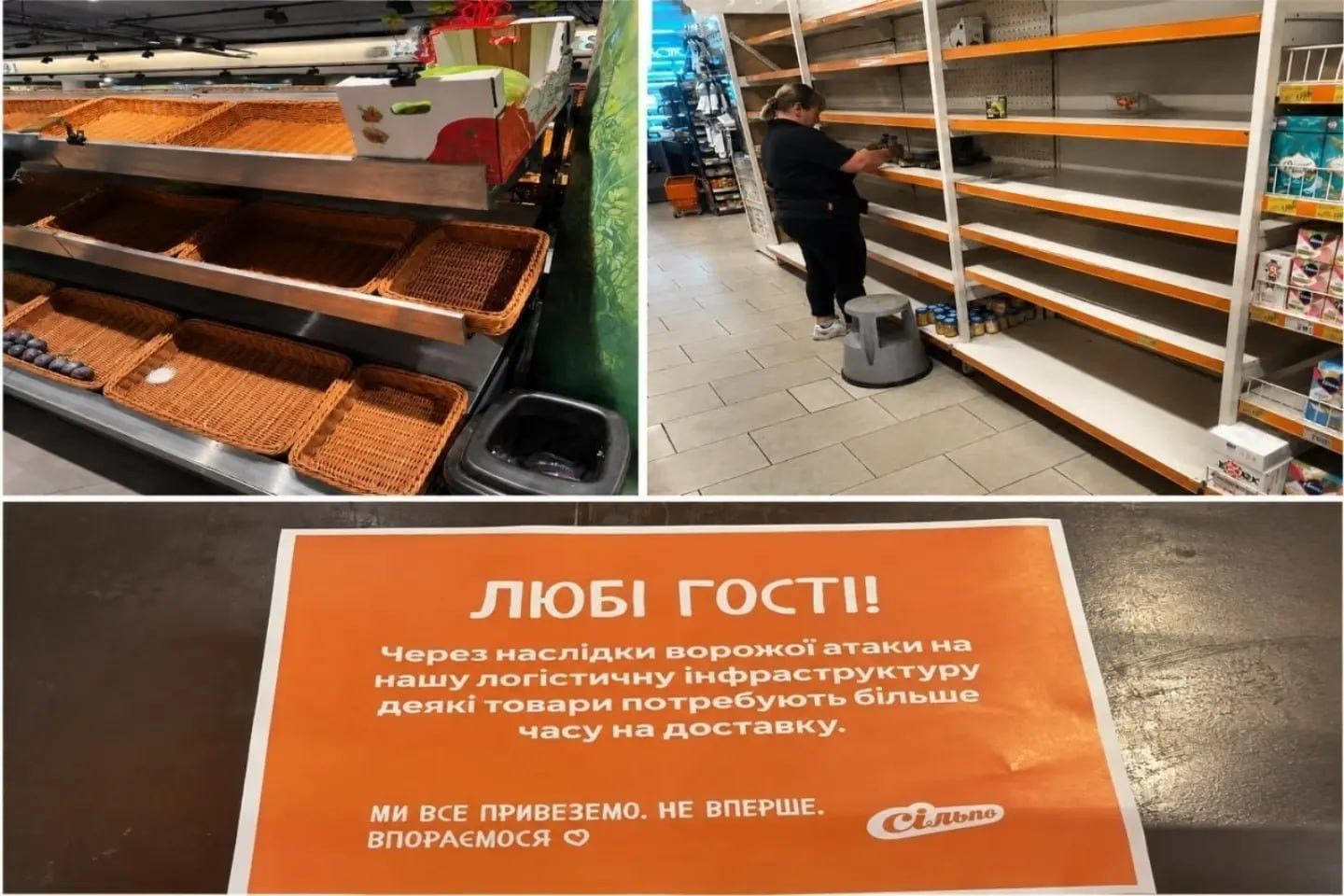 После ударов РФ по складам полки в супермаркетах опустели. После ударов РФ по складам полки в супермаркетах опустели.