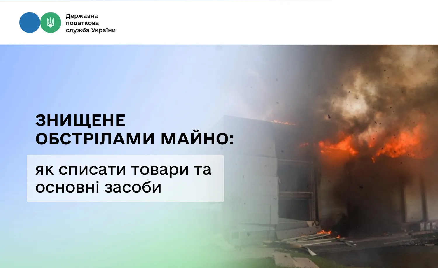 Фото: Государственная налоговая служба Фото: Государственная налоговая служба
