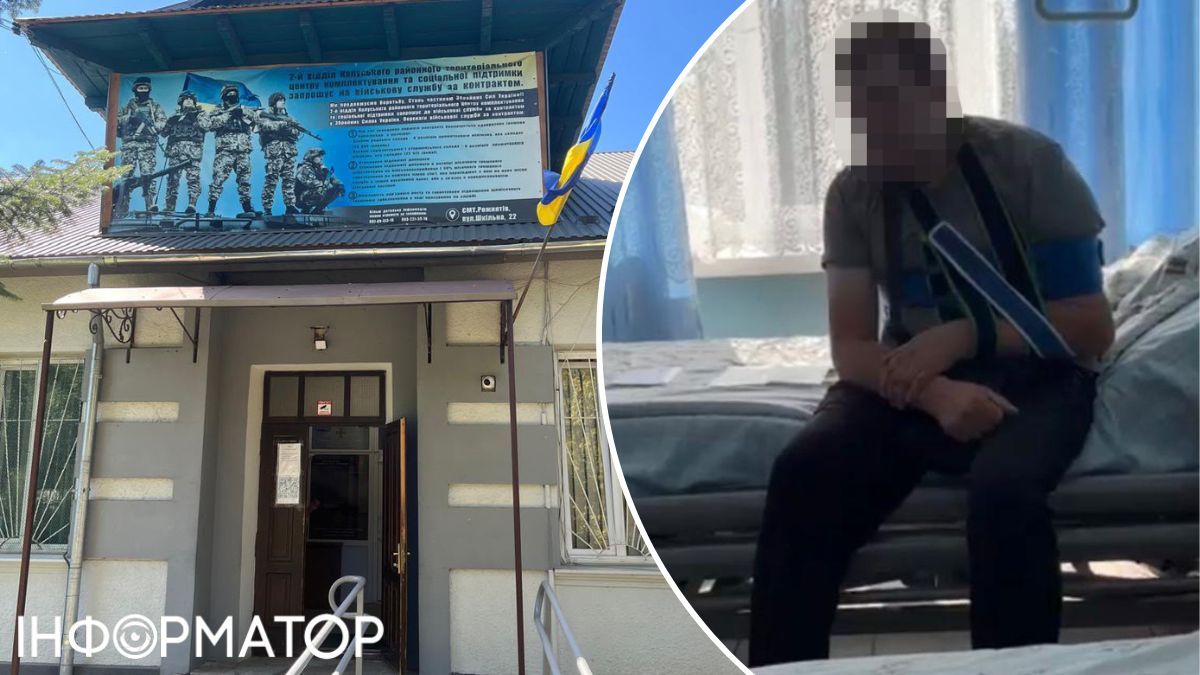 ГБР задержало лейтенанта ТЦК на Ивано-Франковщине - пьяный избил военного