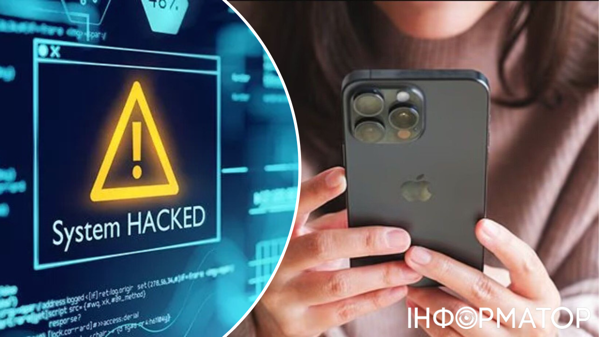 Apple попередила користувачів iPhone про атаки зі шпигунськими програмами