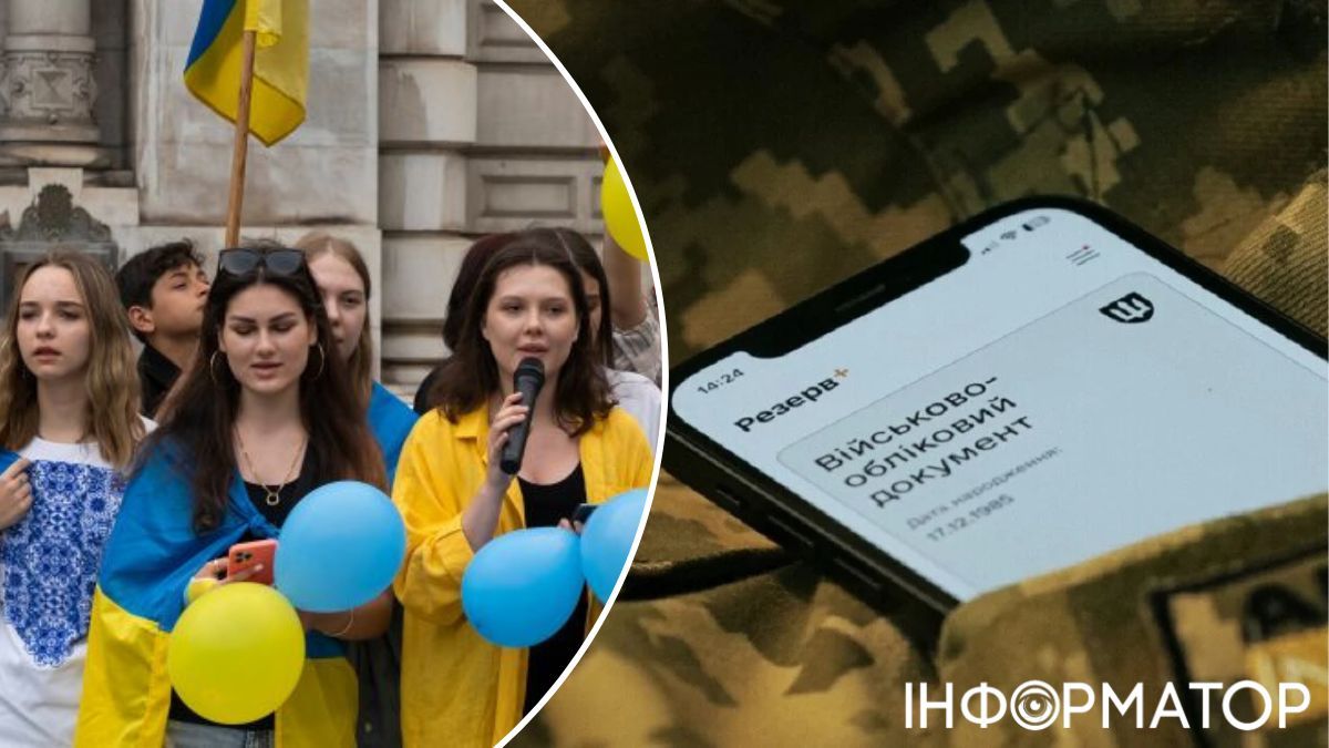 украинка, ЕС, документы