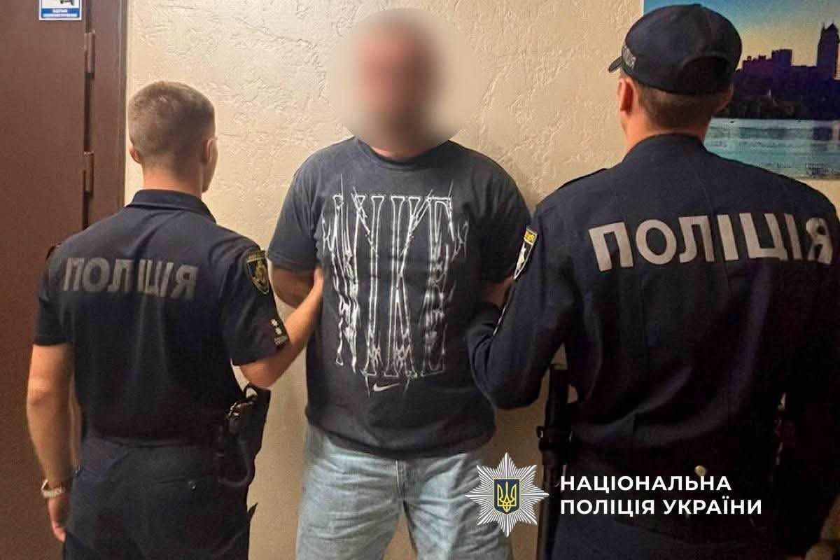 поліція