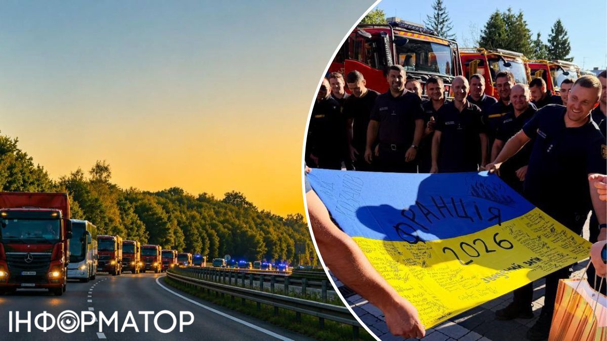 Украинские спасатели вернулись из Франции после ликвидации масштабных пожаров