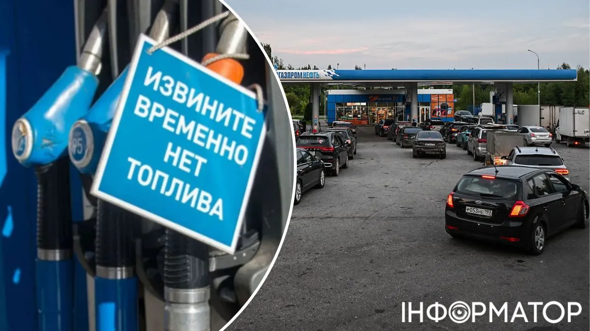 У Росії масово ламаються автомобілі через неякісний бензин - водії погрожують судами