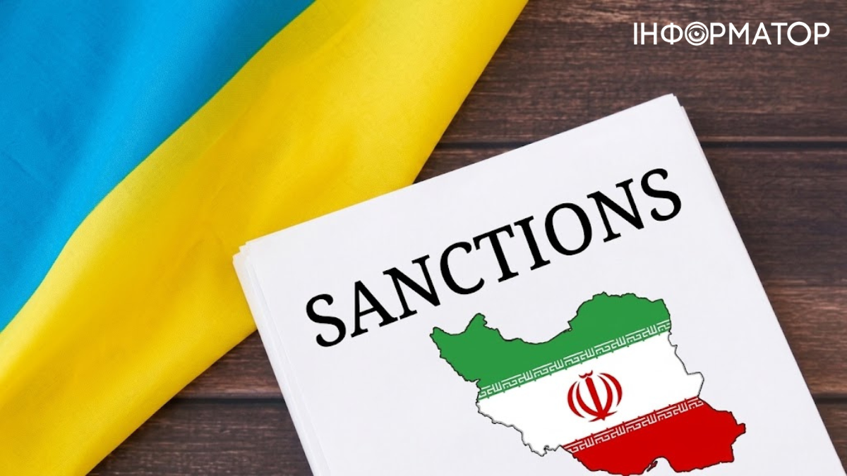 Україна приєдналася до нових санкцій ЄС проти Ірану за підтримку Росії