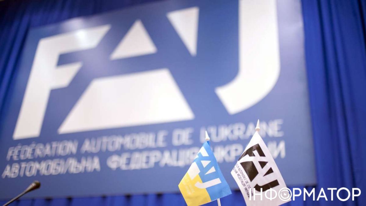 Автомобильная федерация Украины осудила решение FIA снять ограничения для пилотов РФ и Беларуси – отмените это немедленно