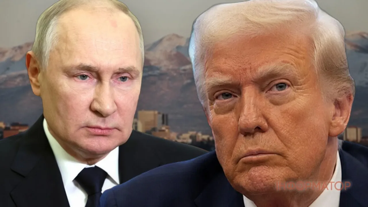 Таємниці саміту в Анкориджі - чому Трамп здав назад, а Путін залишився ні з чим