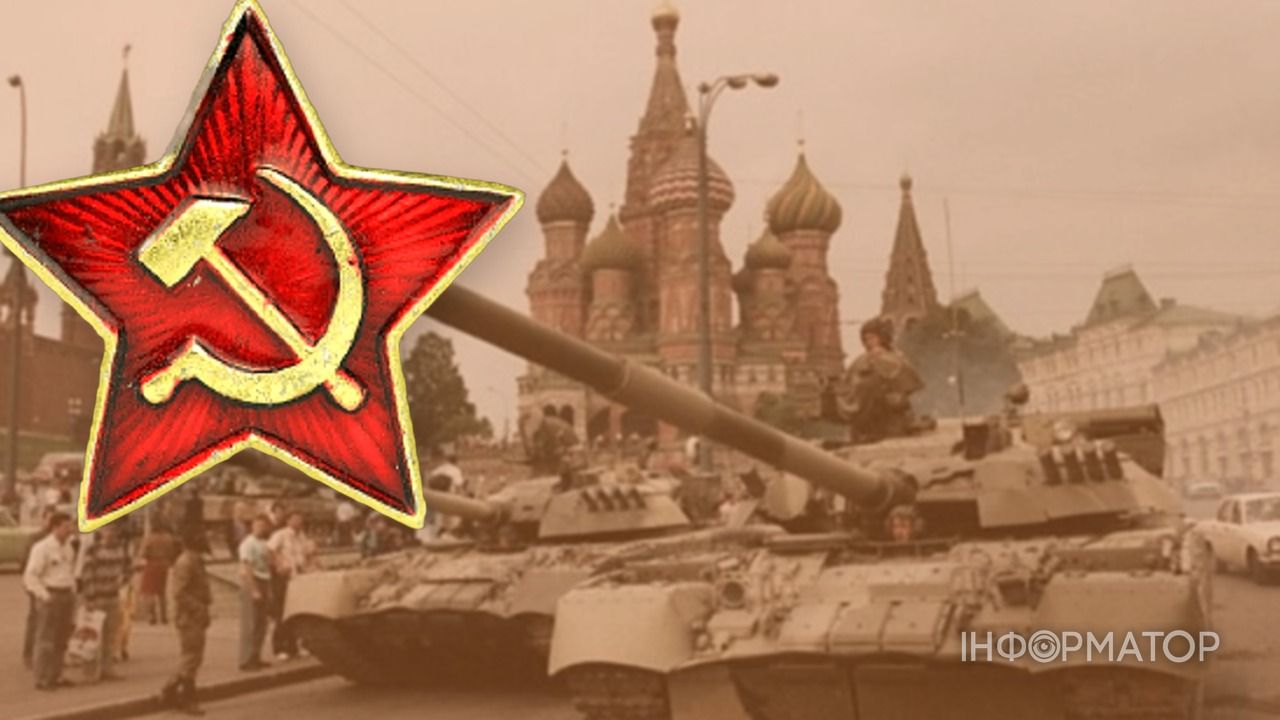 П’ять міфів про розпад СРСР - експерт пояснив, чому вони небезпечні для розуміння сучасної Росії