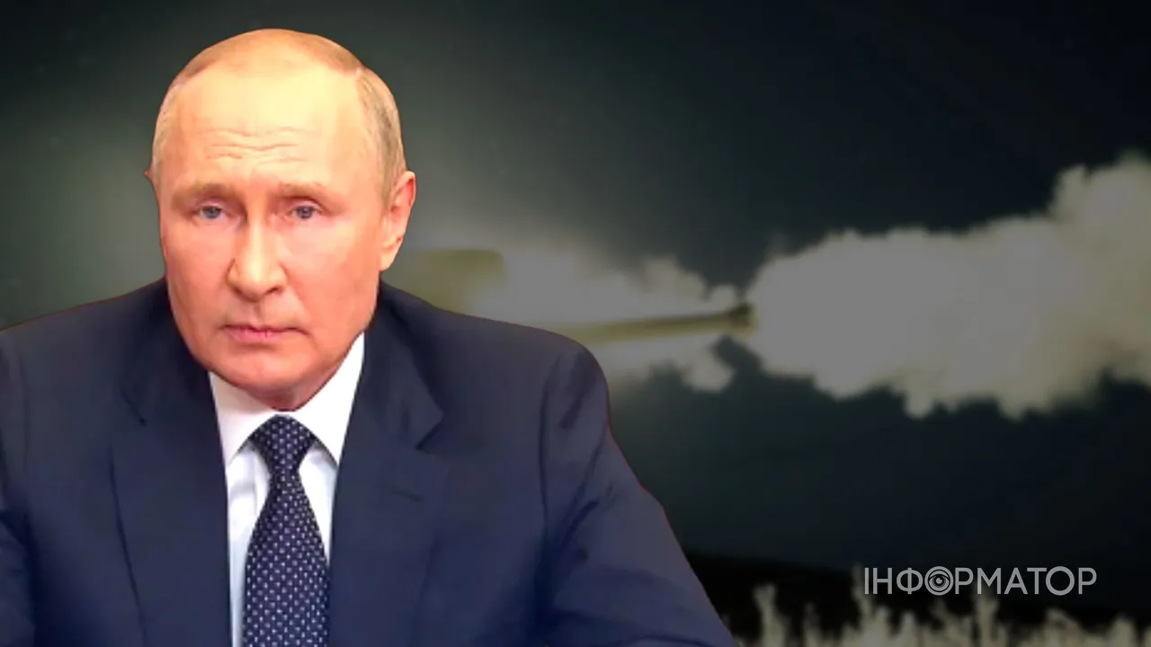 Путін встановив дедлайн щодо захоплення Донбасу