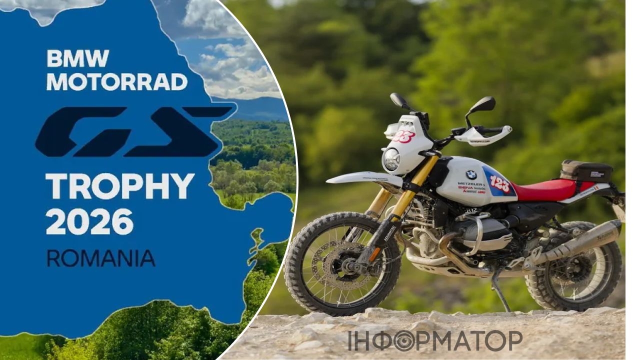 BMW R 12 G/S