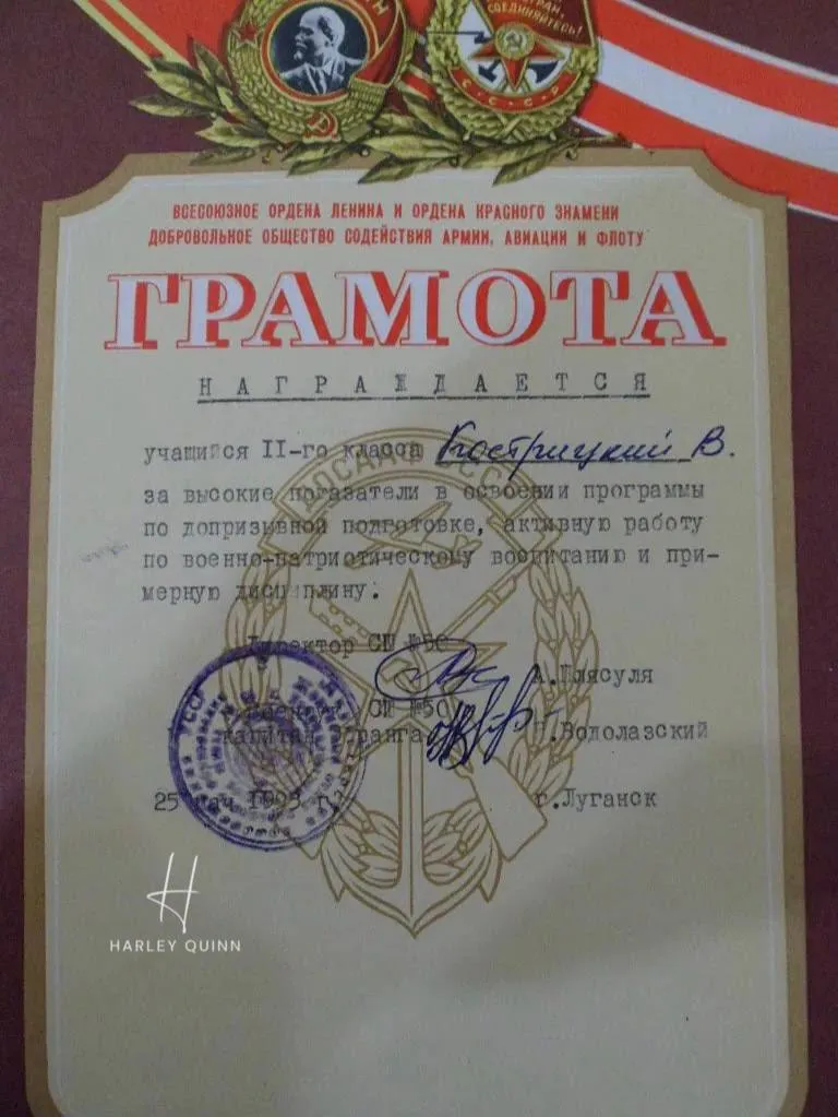 Кострицький вважає важливим, що він брав участь у товаристві сприяння армії. 