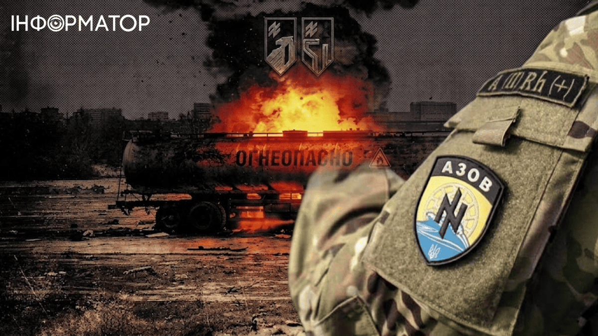Корпус Азов заявляет, что перерезал топливную артерию окупантов в Донецкой области