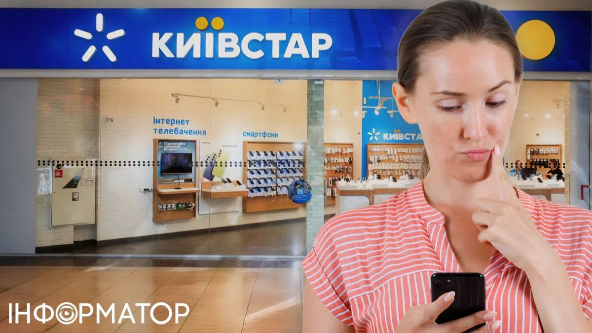 Мошенники взяли кредит в Швидко Гроші, заменив SIM-карту Киевстар – что решил суд