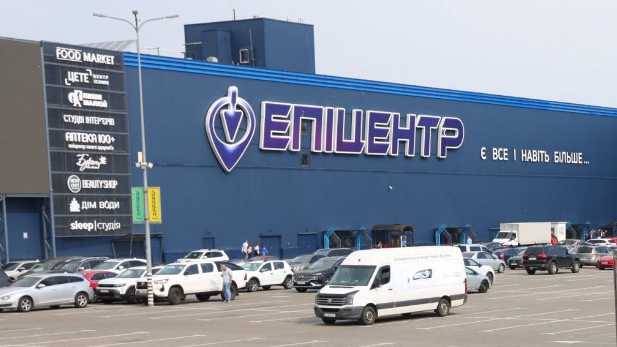 Программа лояльности Вигода от Эпицентра – что предлагает, как присоединиться