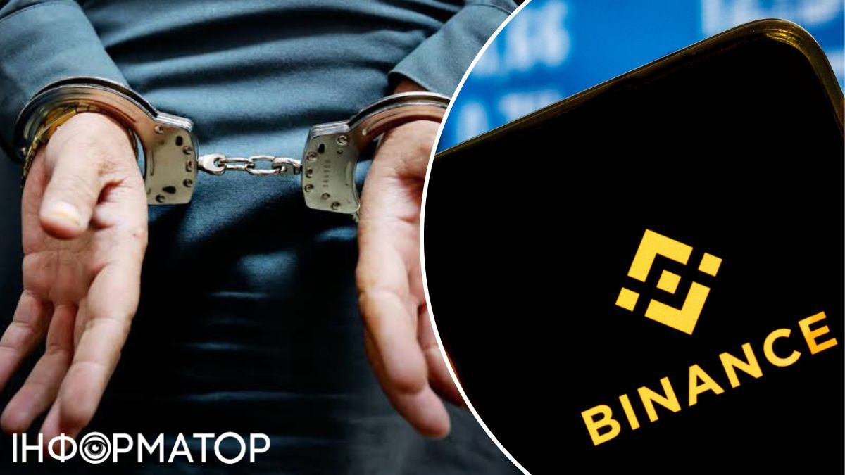 Binance передала РФ персональные данные донатившего на ВСУ айтишника - Reuters