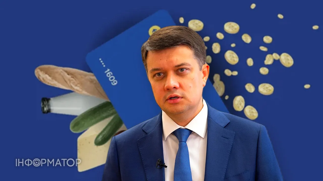 Деньги Нацкешбеку отдадут на компенсацию за сгоревшие на складах товары - Разумков внес законопроект