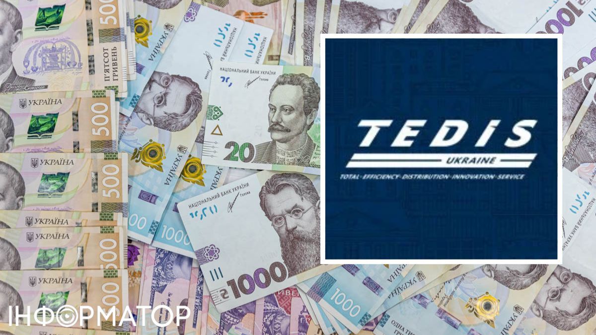 Суд визнав "Тедіс Україна" банкрутом через борги понад 588 млн грн