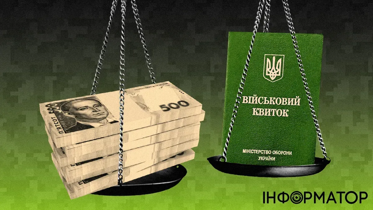 Незаконне бронювання - у поліції розповіли, чого чекати клієнтам оборудок