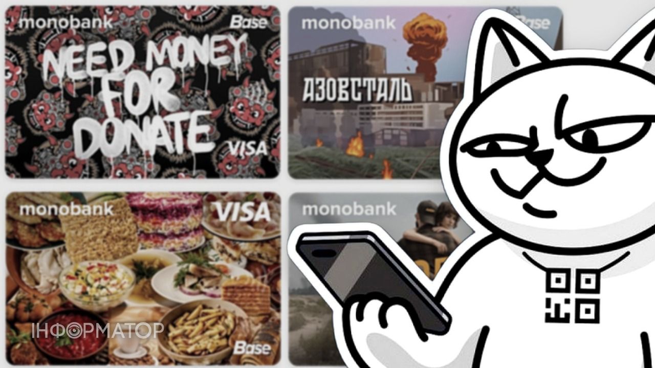В monobank собрали более 100 скинов для карт от блогеров и фондов в одном каталоге