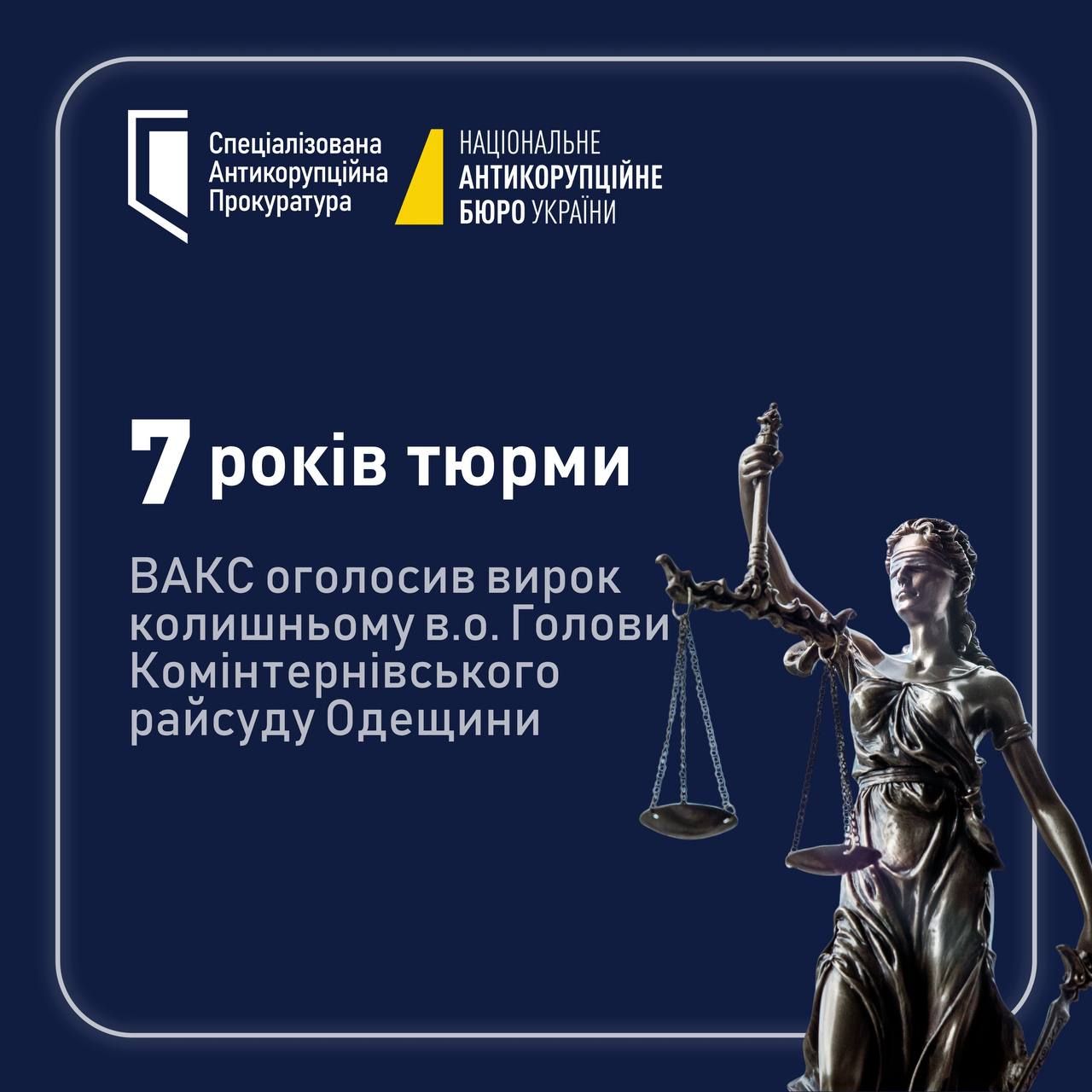 Фото: САП