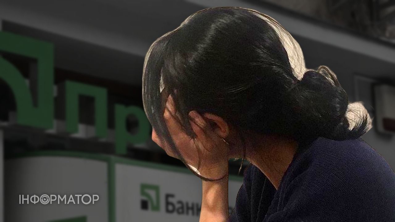Суд отказал клиентке ПриватБанка в возвращении 471 тысячи гривен, украденных трейдерами-мошенниками