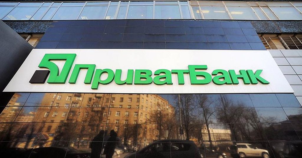 Суд отказал клиентке ПриватБанка в возвращении сотен тысяч гривен. Фото: pinterest.com
