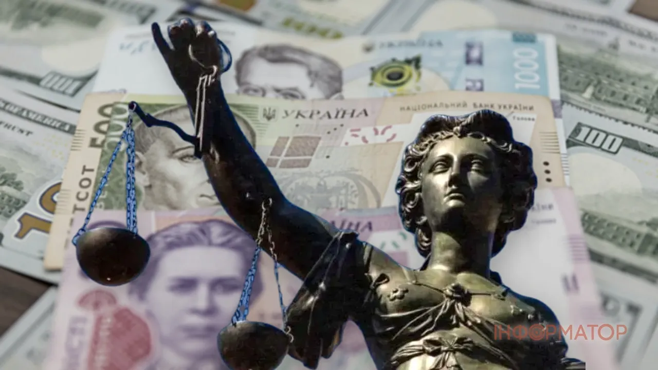 Мін'юст пояснив, хто, коли і скільки сплачує виконавчий збір