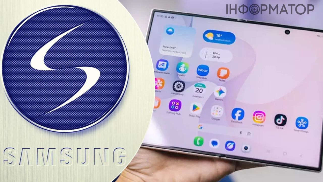 Складані смартфони Samsung