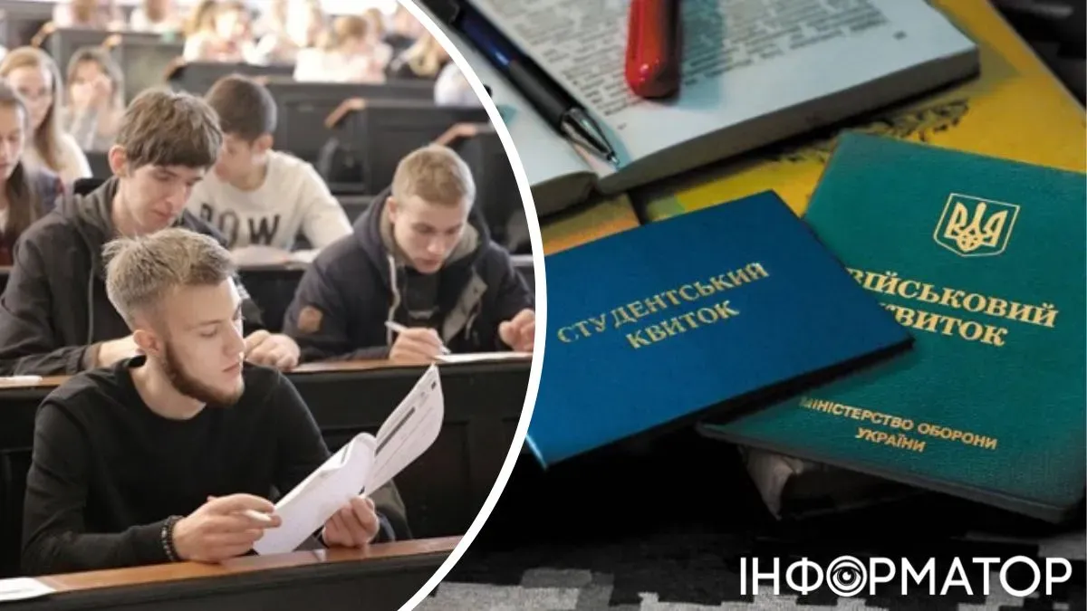 Відстрочка для студентів та аспірантів - нові правила запрацюють з 1 вересня