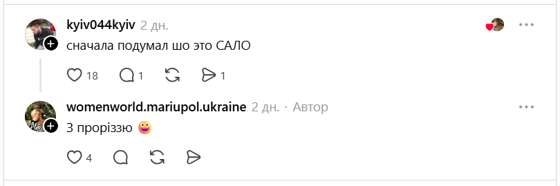 Комментарии в Тредс Комментарии в Тредс
