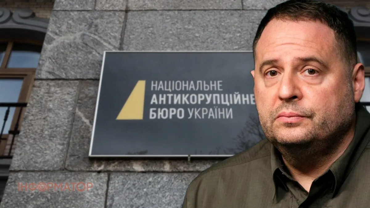 НАБУ може готувати другу підозру Єрмаку – ЗМІ