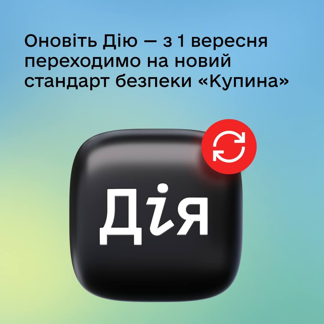 Фото: Минцифры Фото: Минцифры
