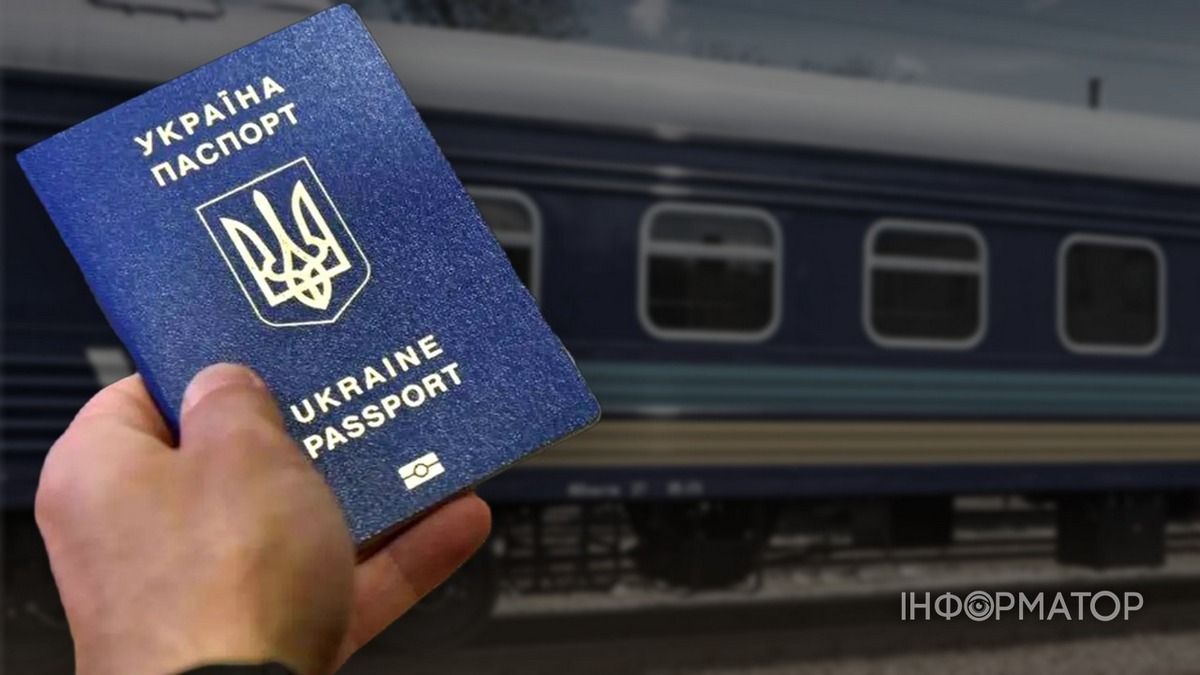 Ім'я у квитку і закордонному паспорті не збігається - Укрзалізниця пояснила, чим це загрожує