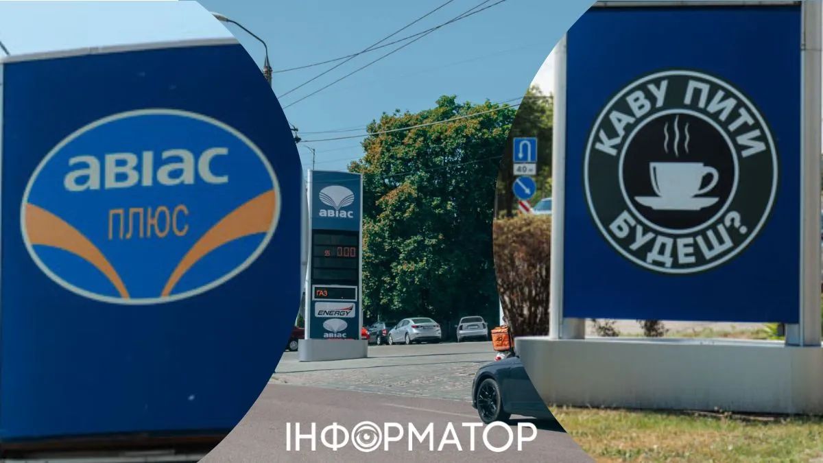 Верховный Суд обязал компанию вернуть покупателю почти 2 млн грн за непоставленное горючее по талонам АВИАС