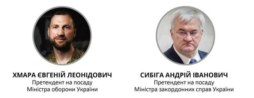 Зеленский подал в Совет подачи назначения Облака и Сибиги министрами 1