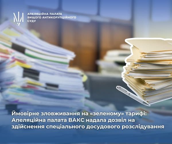 Фото: АП ВАКС Фото: АП ВАКС