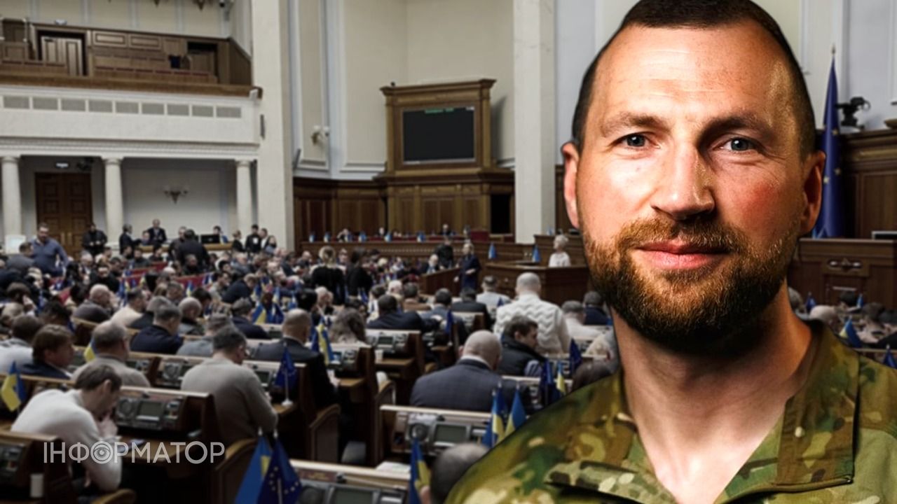 Хмара Верховная Рада