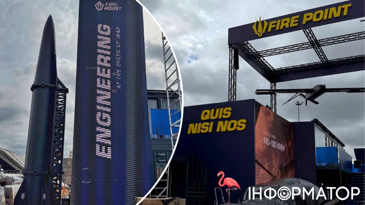 В соцсетях любуются новой баллистикой Украины - есть фото FP-9