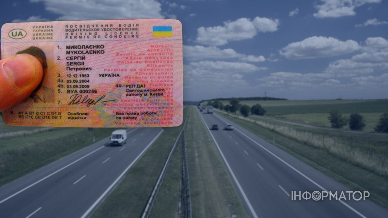 Польща запровадить нові штрафи для українських водіїв за порушення ПДР