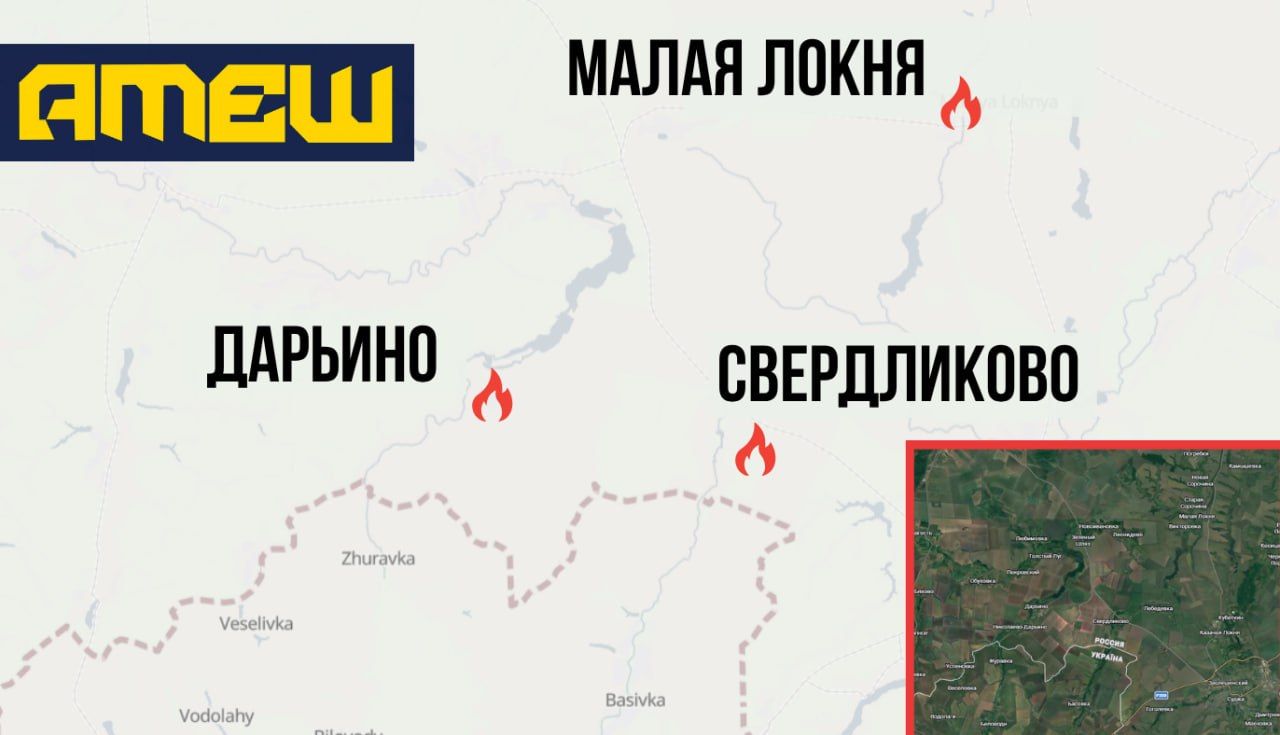 АТЕШ заявил об уничтожении трех российских вышек связи на Курщине 1