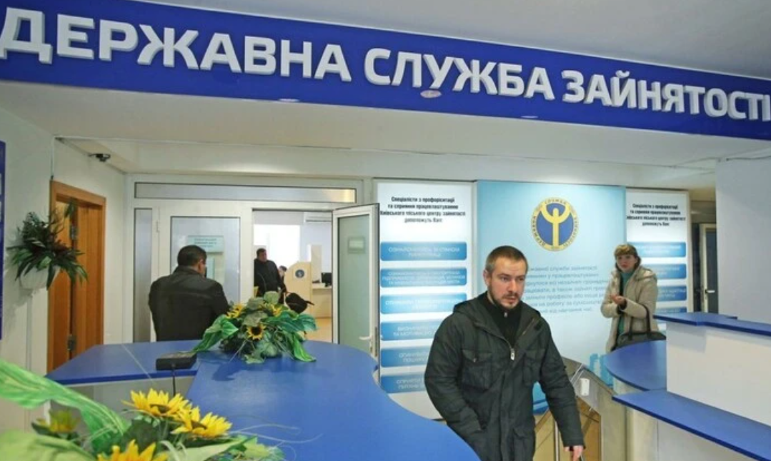 Служба занятости трудоустроила треть ВПЛ Служба занятости трудоустроила треть ВПЛ