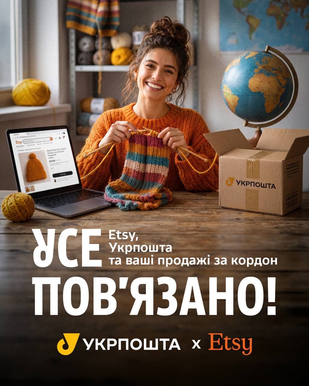 Фото: Укрпошта